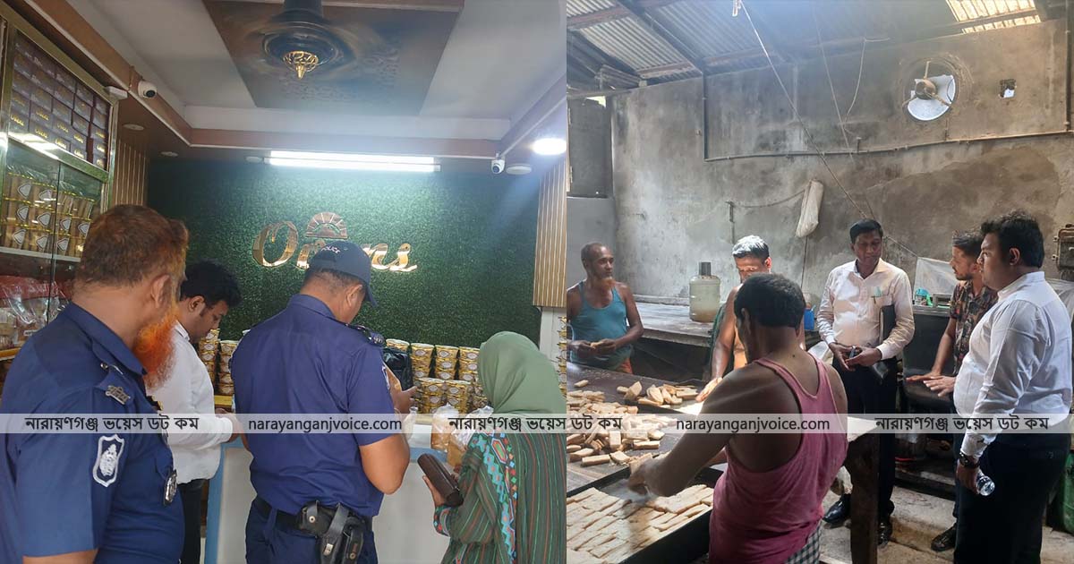 নিতাইগঞ্জে মোবাইল কোর্টঃ বিএসটিআই অনুমোদন ছাড়াই পণ্য উৎপাদনে ওভেনস ফুডকে জরিমানা