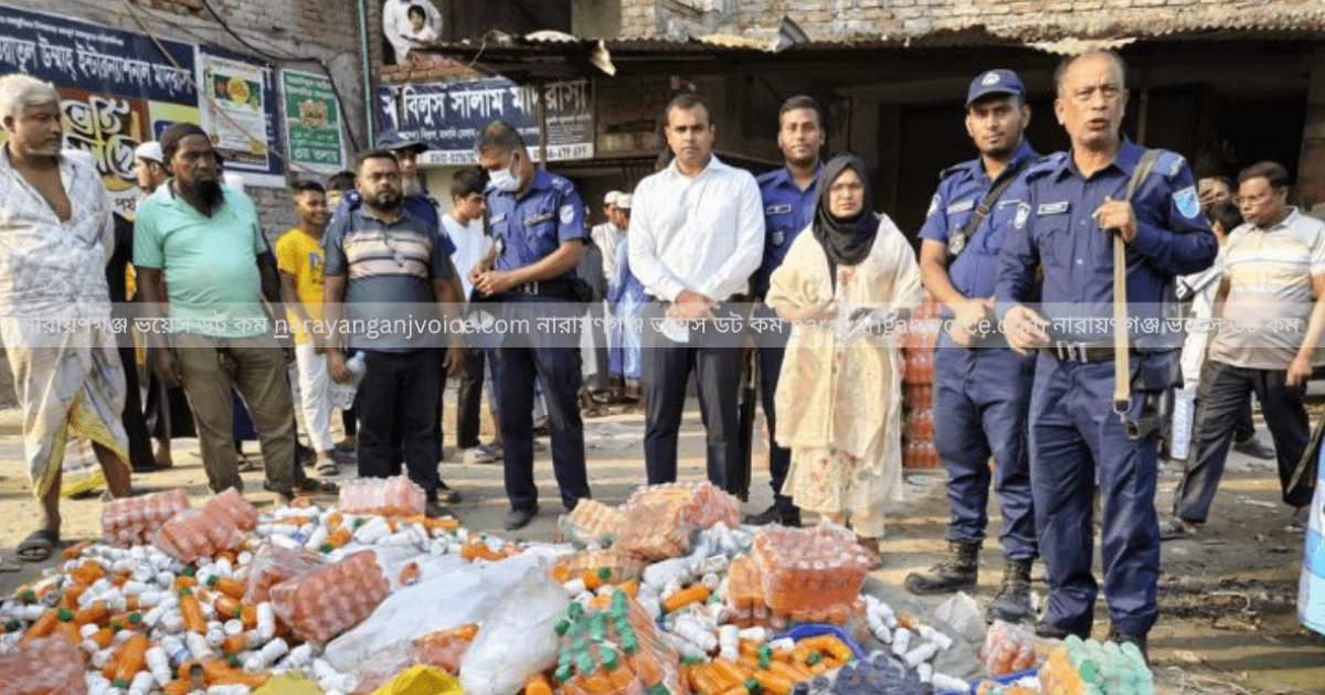 সিদ্ধিরগঞ্জে নকল পানীয় উৎপাদনকারী কারখানা বন্ধ, বিপুল পরিমাণ পণ্য জব্দ