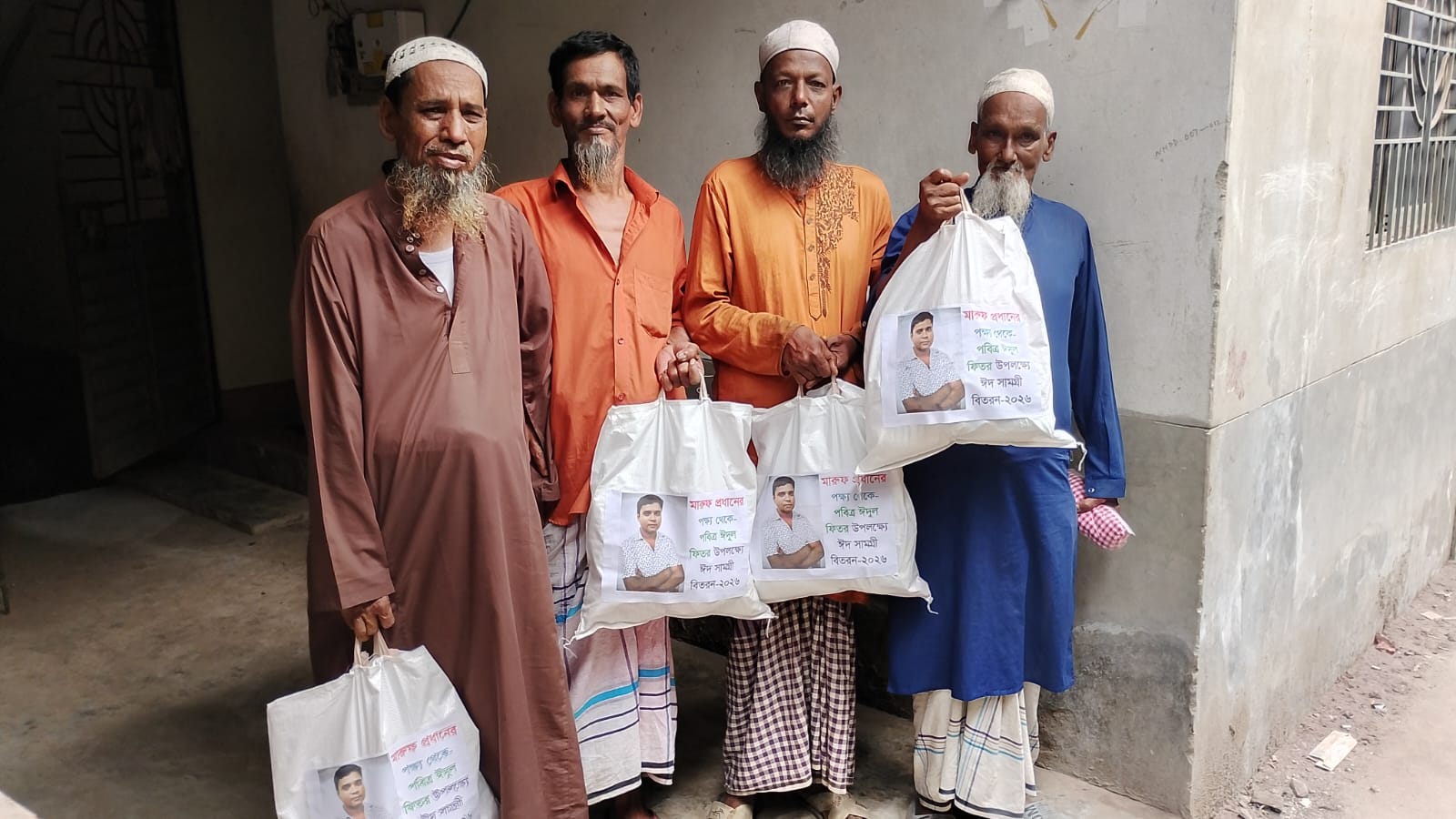 ফতুল্লায় অসহায়দের মাঝে মারুফ প্রধানের ঈদ উপহার বিতরণ