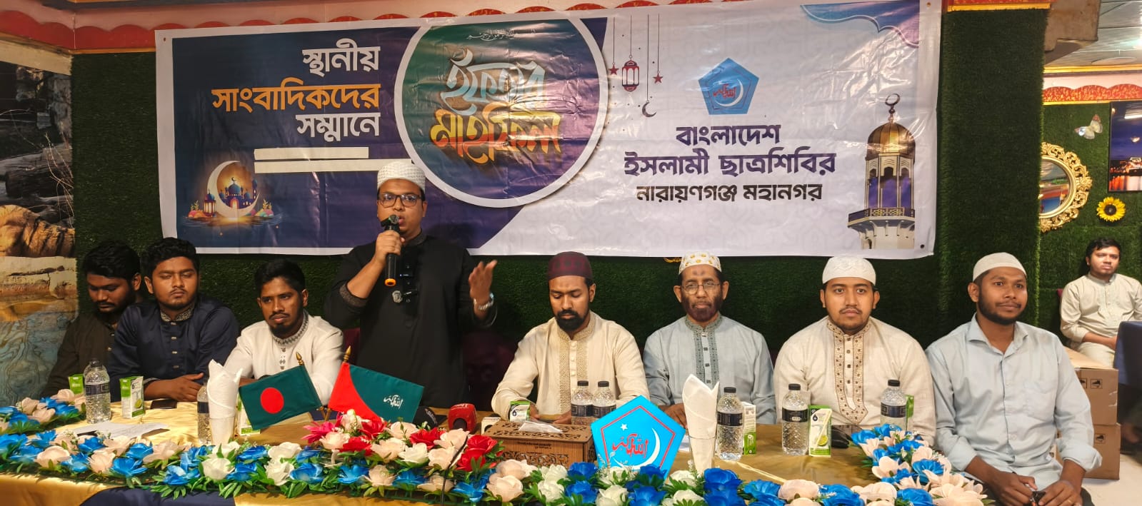 নারায়ণগঞ্জে সাংবাদিকদের সম্মানে মহানগর ছাত্রশিবিরের ইফতার মাহফিল অনুষ্ঠিত