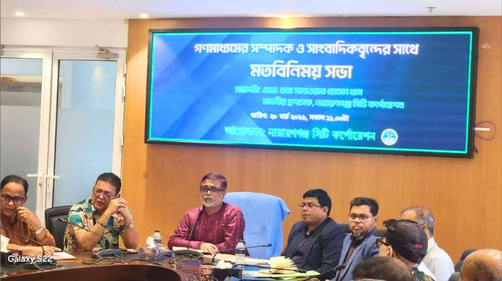 নারায়ণগঞ্জের যানজট ও হকার সমস্যার সমাধানে সাংবাদিকদের সহযোগিতা চাইলেন নাসিক প্রশাসক