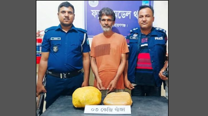 ফতুল্লায় ৩ কেজি গাঁজাসহ মাদক কারবারি গ্রেফতার