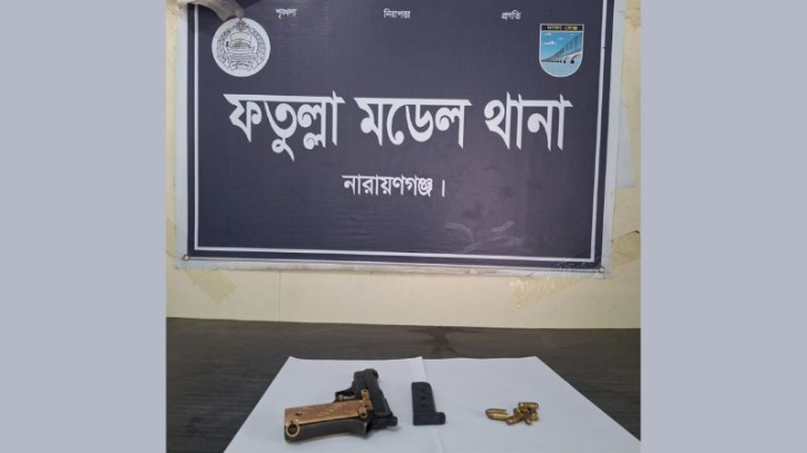 ফতুল্লায় পরিত্যক্ত অবস্থায় বিদেশি পিস্তল ও ৭ রাউন্ড গুলি উদ্ধার