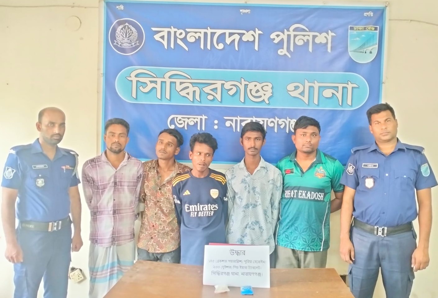 সিদ্ধিরগঞ্জে ১৪৫ পুরিয়া হেরোইন ও ২০০ ইয়াবাসহ গ্রেপ্তার ৫