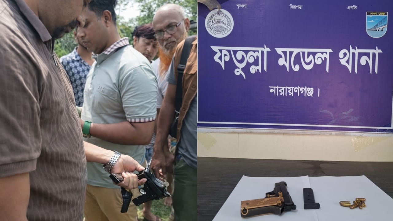 রাস্তায় পড়ে ছিলো বিদেশী পিস্তল, আতঙ্কে কুতুবপুরবাসী! জনমনে কৌতূহল পিস্তলটির আসল মালিক কে?