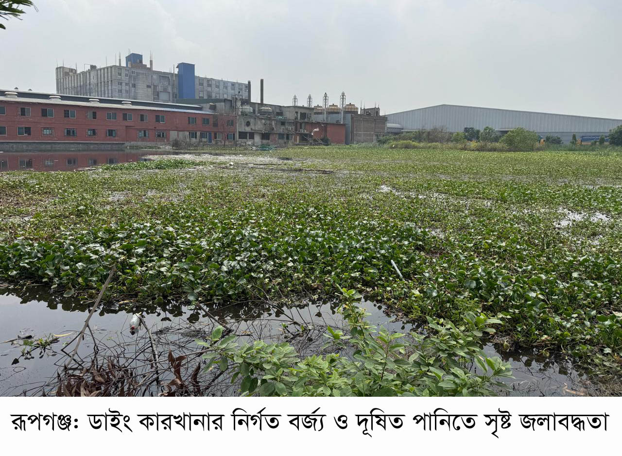 শীতলক্ষ্যায় ভাসছিল অজ্ঞাত যুবকের মরদেহ, জনমনে আতঙ্ক  নিজস্ব প্রতিবেদক: