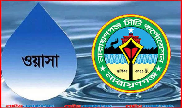 নারায়ণগঞ্জে ওয়াসার পানিতে তীব্র দুর্গন্ধ ও ময়লা: স্বাস্থ্যঝুঁকিতে লাখো নগরবাসী