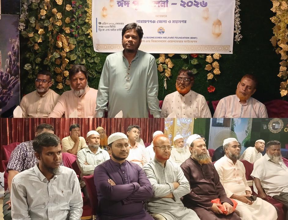 ব্যবসা জগতে ভূমিকম্প শুরু হয়েছে- গোলাম সারোয়ার  নারায়ণগঞ্জ প্রতিনিধি: