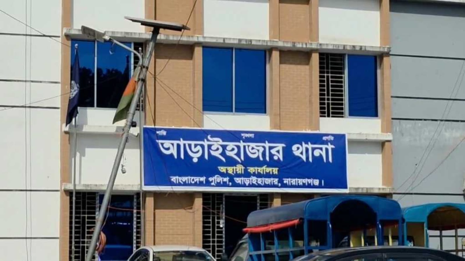 আসামি পলায়নের ঘটনায় সেই এস আই পুনর্বহাল!