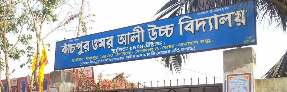 ভুল প্রশ্নে এসএসসি পরীক্ষা: সোনারগাঁয়ের কেন্দ্রে কেন্দ্রসচিবসহ ১২ শিক্ষক অব্যাহতি