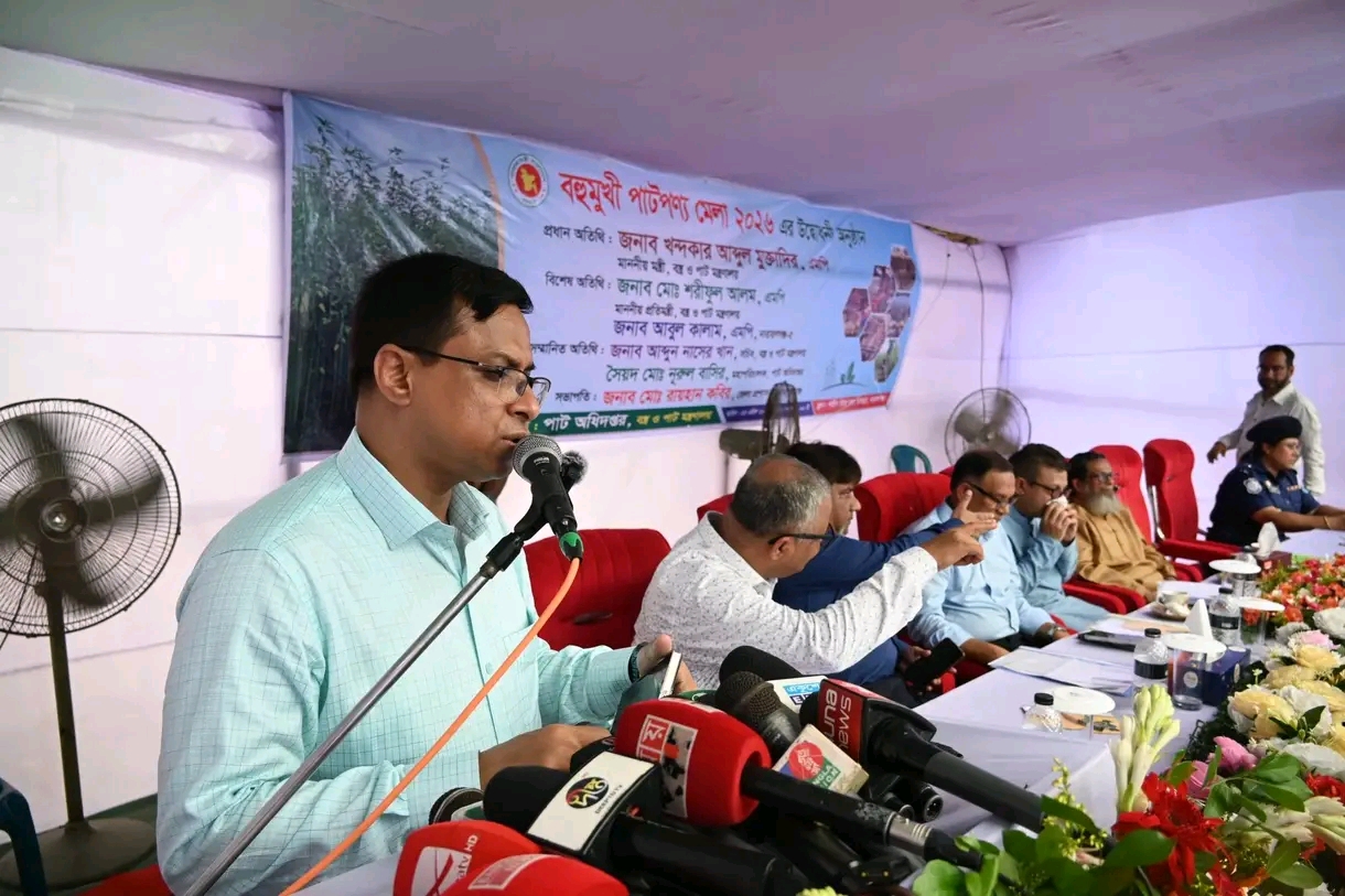 নারায়ণগঞ্জে চাষাড়া শহীদ জিয়া হল প্রাঙ্গণে 'বহুমুখী পাটপণ্য মেলা ২০২৬' মেলার উদ্বোধন