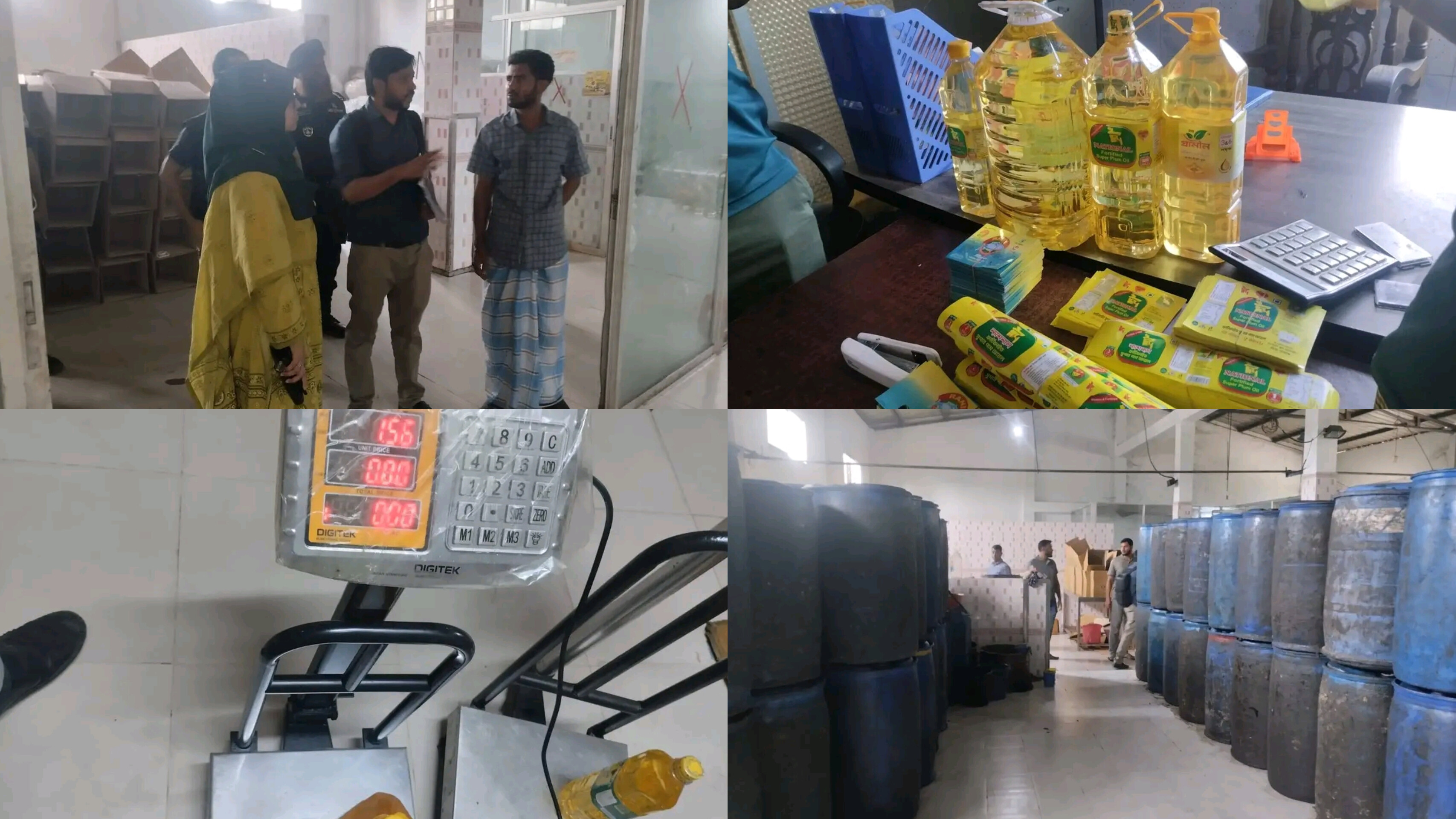 সিদ্ধিরগঞ্জে ভুয়া ব্র‍্যান্ডের ভোজ্য তেল মোড়কজাত: ১ লাখ টাকা জরিমানা