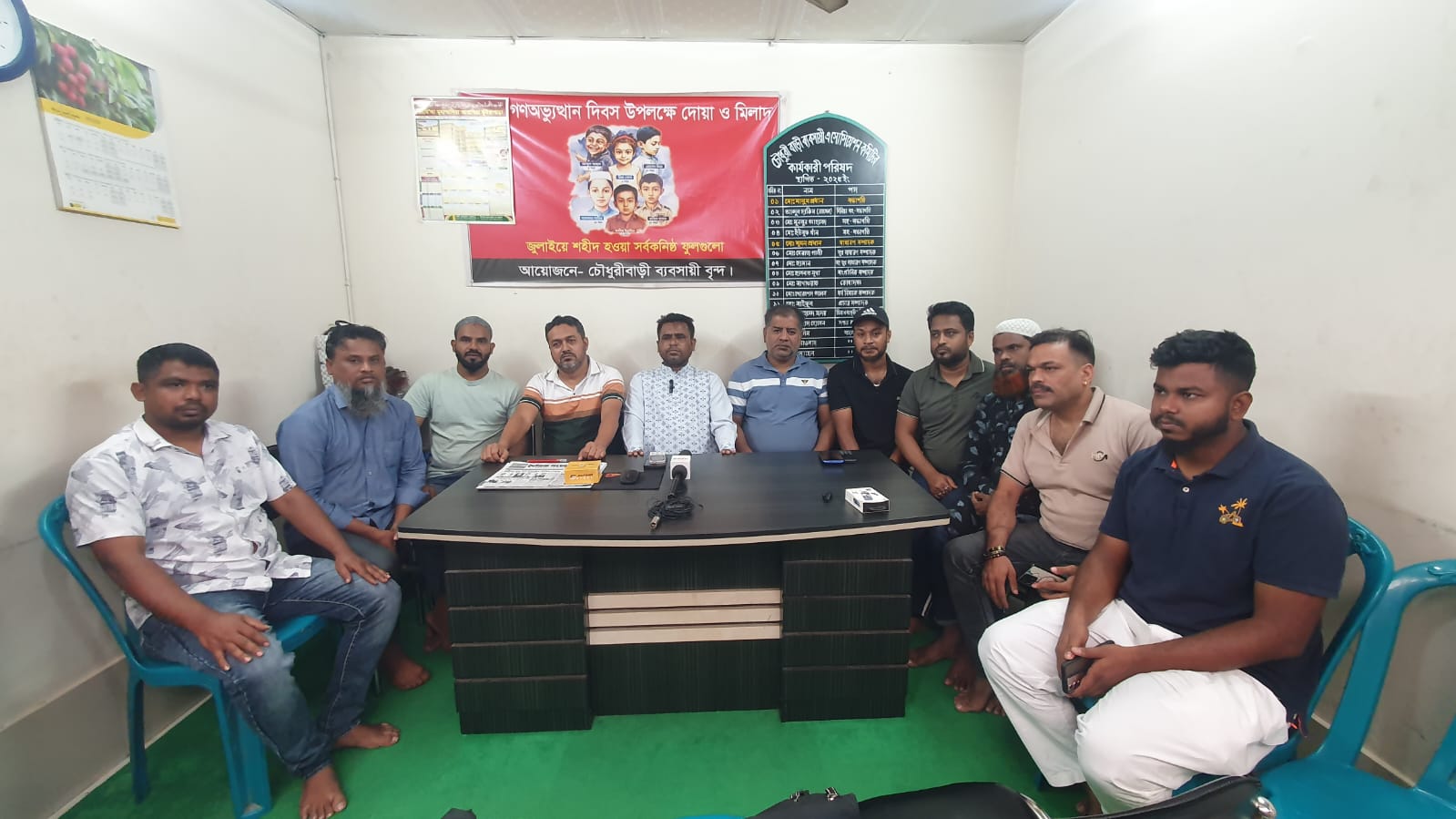 নির্বাচনে পরাজয় হয়ে ফেইসবুকে অপপ্রচারঃ চৌধুরীবাড়ি ব্যবসায়ী এসোসিয়েশনের ক্ষোভ