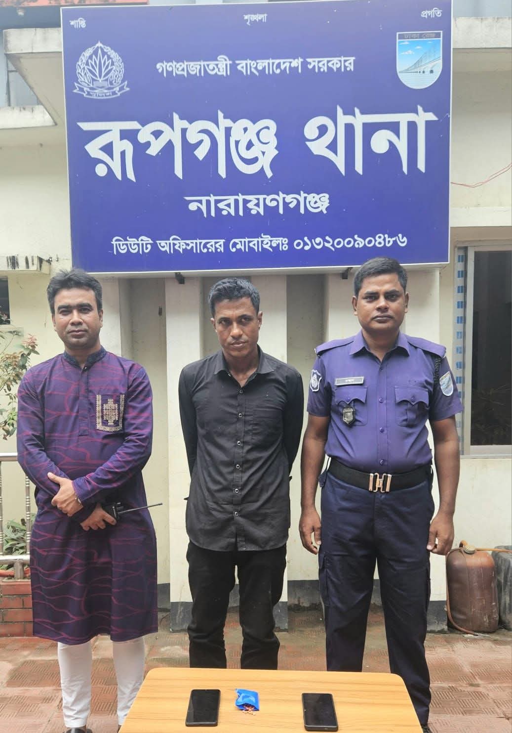 রূপগঞ্জে ১১০ পিস ইয়াবাসহ মাদক ব্যবসায়ী গ্রেফতার