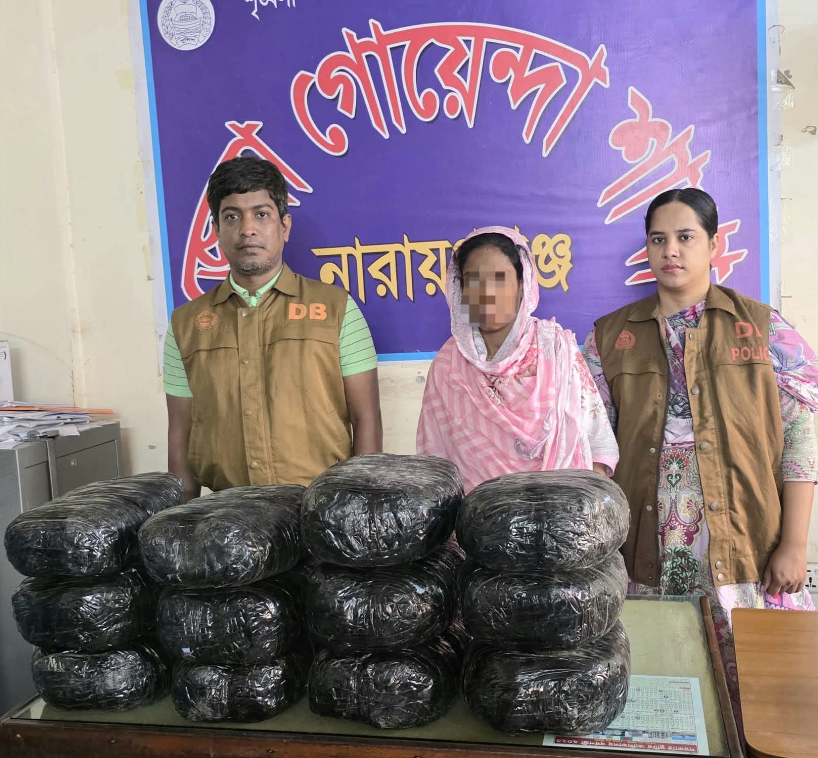 নারায়ণগঞ্জে ৩০ কেজি গাঁজাসহ নারী মাদক কারবারি গ্রেফতার