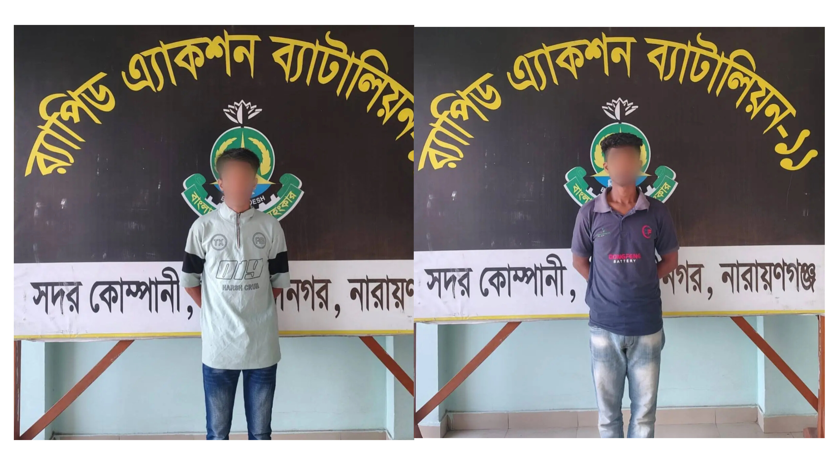 ফতুল্লায় মাদক মামলায় যাবজ্জীবন সাজাপ্রাপ্ত ২ পলাতক আসামি গ্রেপ্তার
