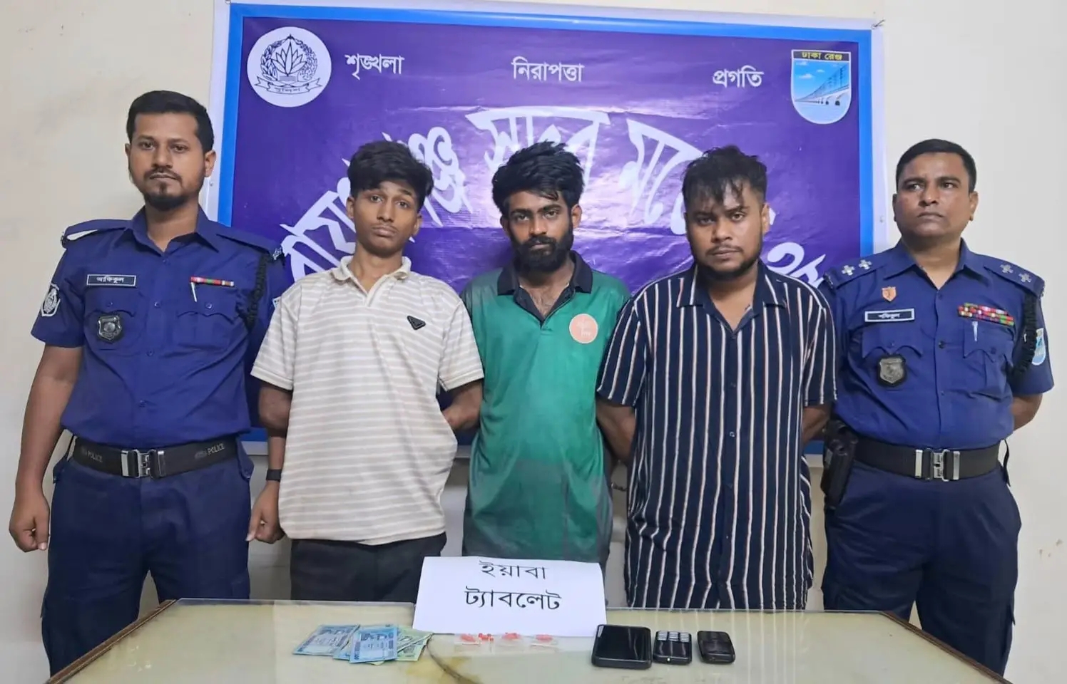 নারায়ণগঞ্জে ৩৫ পিস ইয়াবাসহ ৩ মাদক ব্যবসায়ী গ্রেফতার