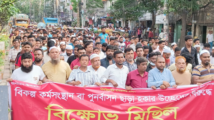 নারায়ণগঞ্জে হকার উচ্ছেদকে কেন্দ্র করে তীব্র বিক্ষোভ, ২৪ ঘণ্টার আলটিমেটাম
