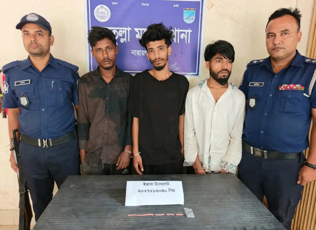 ফতুল্লায় ৪০ পিস ইয়াবাসহ ৩ মাদক ব্যবসায়ী গ্রেপ্তার