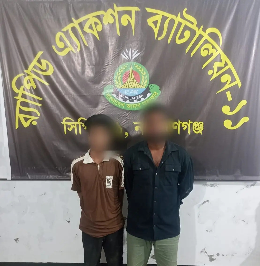 নারায়ণগঞ্জ সদরে র‍্যাব-১১ এর অভিযান: অনলাইন জুয়ার এজেন্টসহ ২ জন আটক