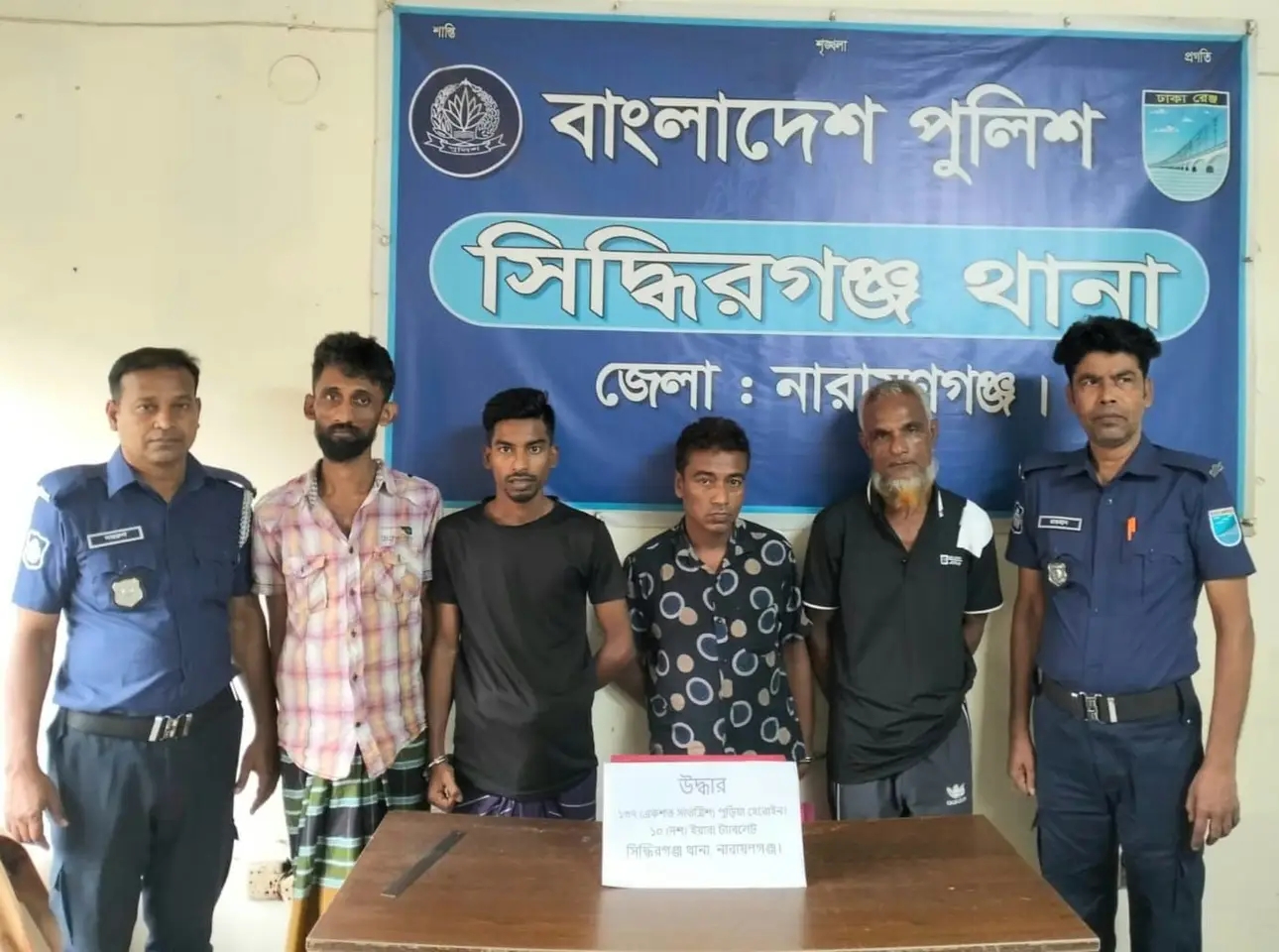 সিদ্ধিরগঞ্জে মাদকবিরোধী অভিযানে ৪ ব্যবসায়ী গ্রেফতার, হেরোইন ও ইয়াবা উদ্ধার