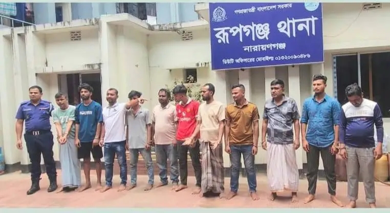 রূপগঞ্জে পুলিশি অভিযানে আসামি ছিনতাই ও হামলা: ১৩ জন গ্রেপ্তার