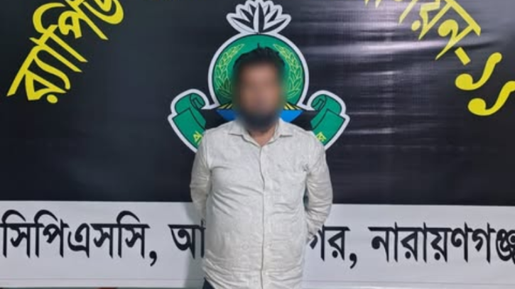 নারায়ণগঞ্জে র‌্যাবের পৃথক অভিযান: গাঁজাসহ মাদক ব্যবসায়ী আটক, ফেনসিডিল উদ্ধার