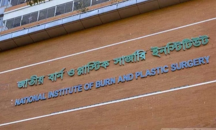 ফতুল্লায় গ্যাস বিস্ফোরণ: বোন ও বাবার পর মারা গেল শিশু মুন্নাও