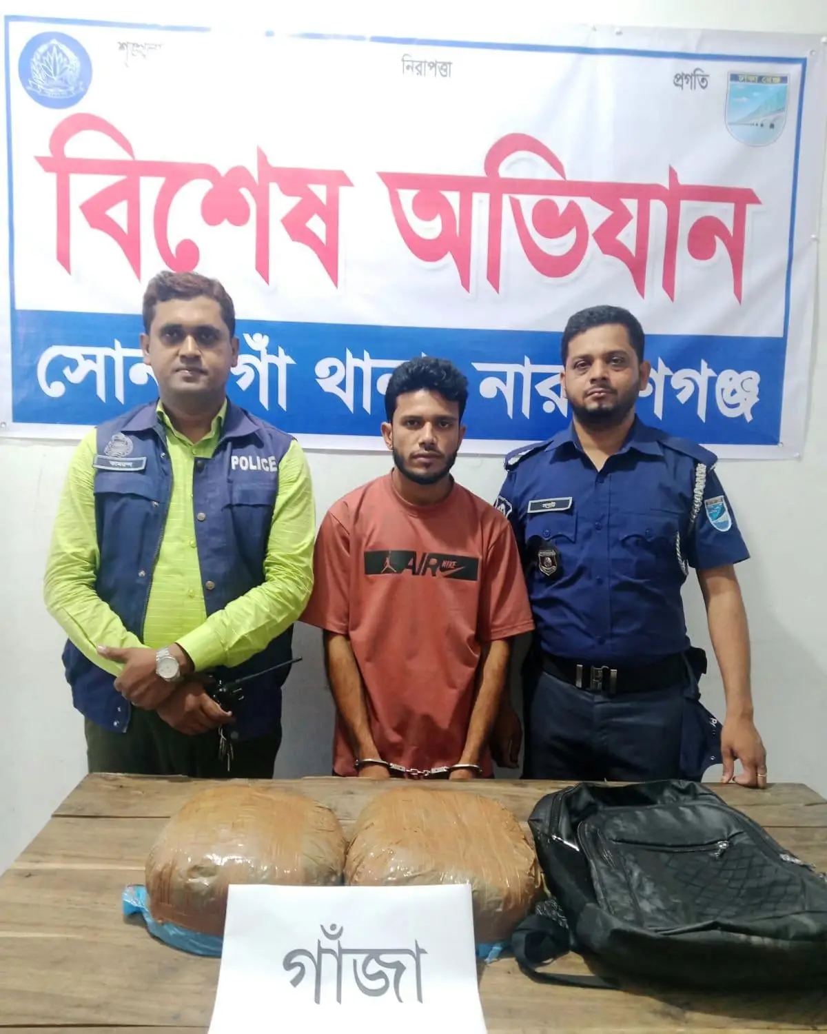 সোনারগাঁওয়ে ৪ কেজি গাঁজাসহ এক মাদক ব্যবসায়ী গ্রেপ্তার