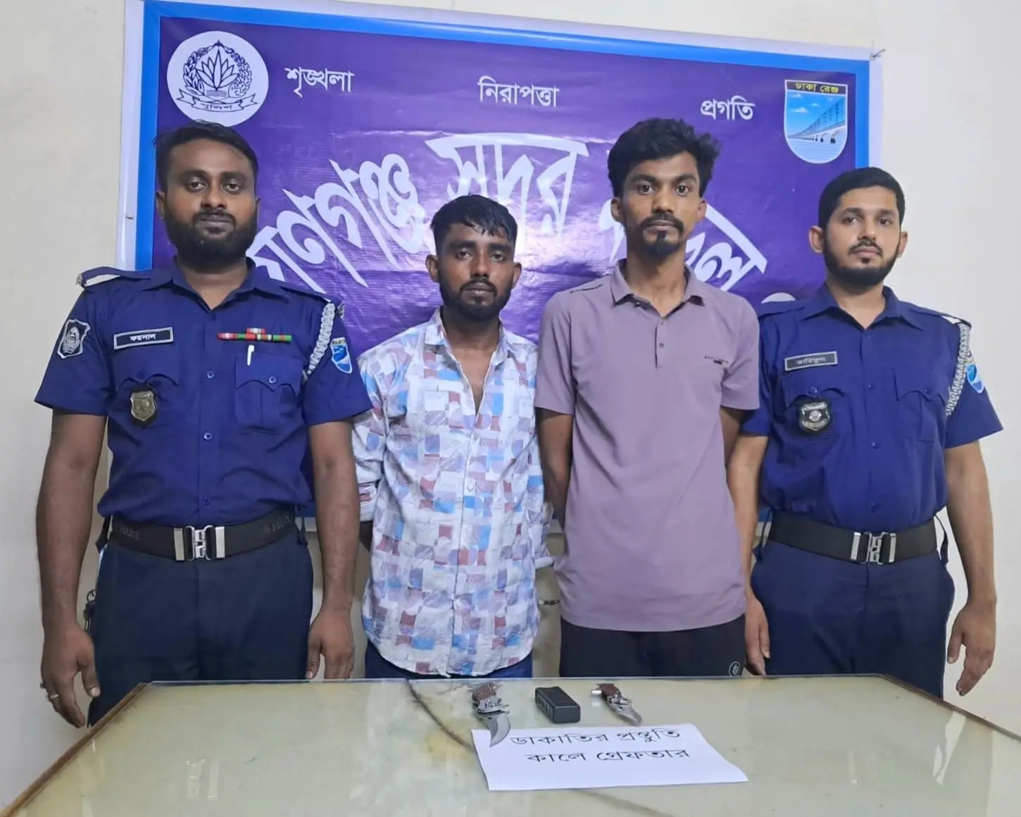 নারায়ণগঞ্জে দেশীয় অস্ত্র ও ইলেকট্রিক শক যন্ত্রসহ ২ ডাকাত গ্রেপ্তার