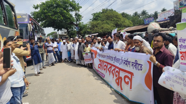 বন্দরে ফুটওভার ব্রিজের দাবিতে কেওঢালায় এলাকাবাসীর মানববন্ধন ও বিক্ষোভ