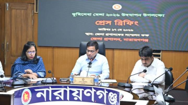নারায়ণগঞ্জে ১৯ মে থেকে তিন দিনব্যাপী ‘ভূমিসেবা মেলা ২০২৬’