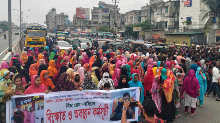 ফতুল্লায় ব্যবসায়ীকে অস্ত্র দিয়ে ফাঁসানোর অভিযোগ: ঢাকা-নারায়ণগঞ্জ লিংক রোড অবরোধ