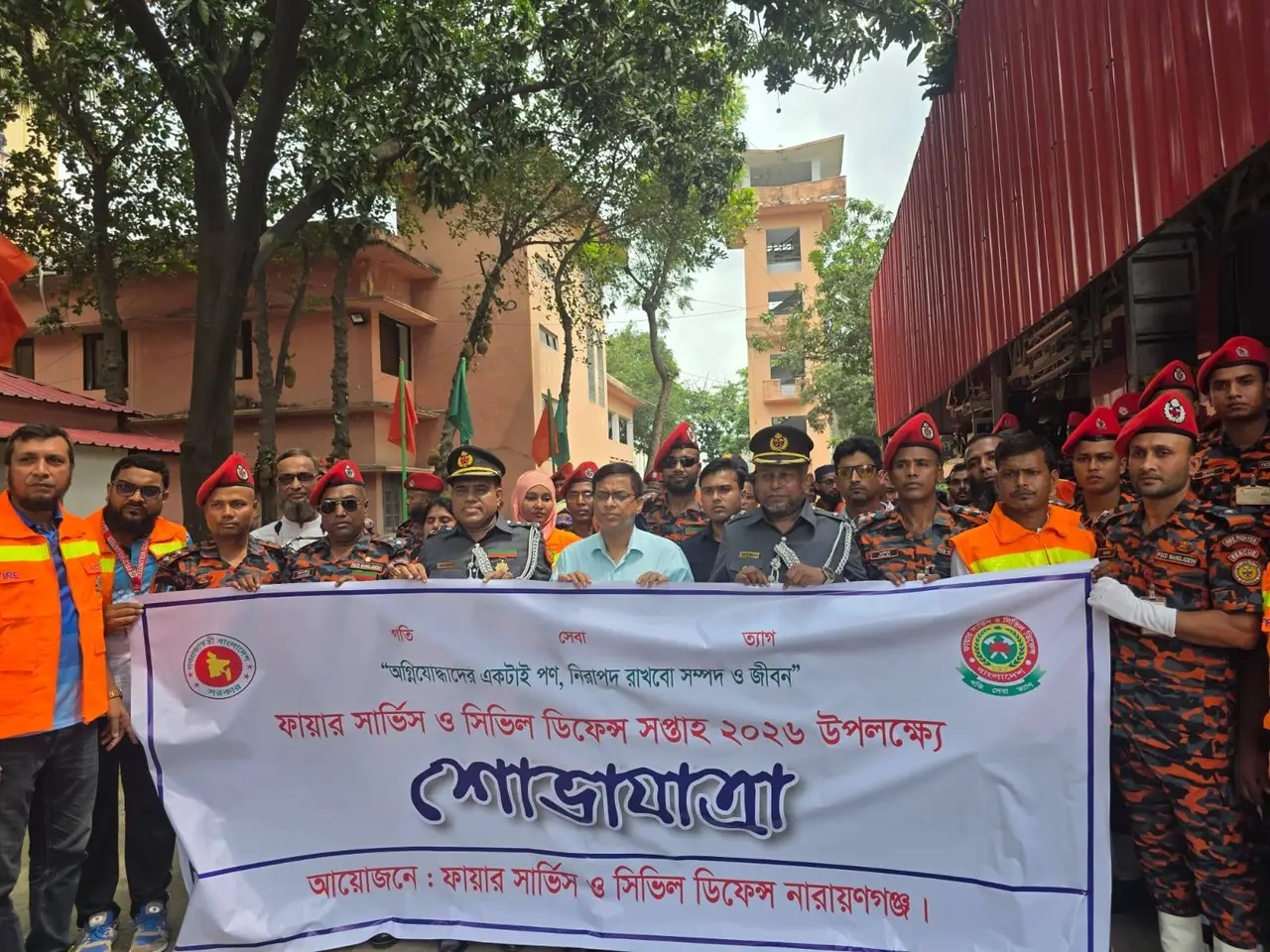 নারায়ণগঞ্জে বর্ণাঢ্য আয়োজনে ‘ফায়ার সার্ভিস ও সিভিল ডিফেন্স সপ্তাহ ২০২৬’ এর উদ্বোধন