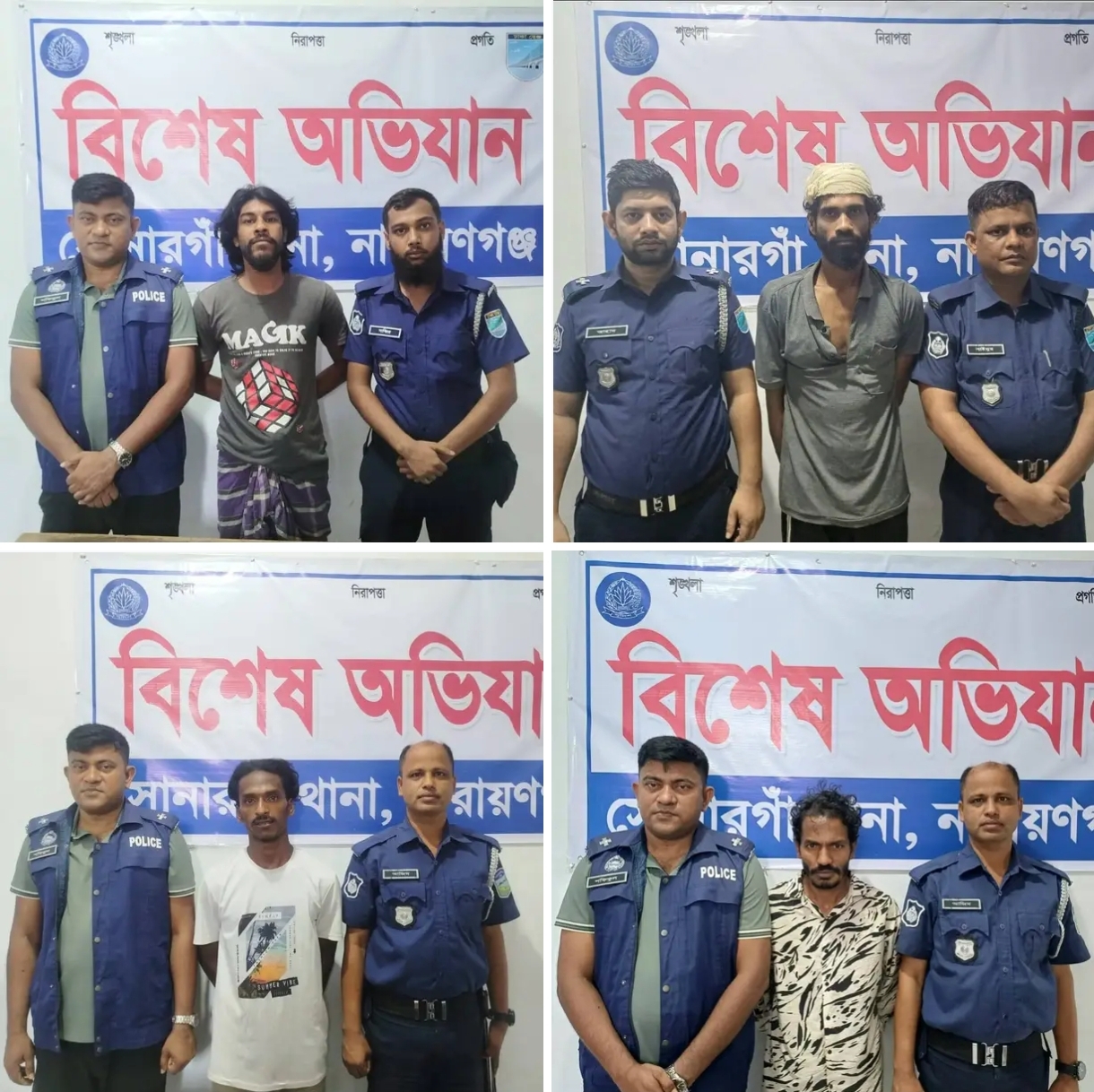 সোনারগাঁয়ে ৪ দুর্ধর্ষ ডাকাত গ্রেফতার, লড়াকু অভিযানে পুলিশ