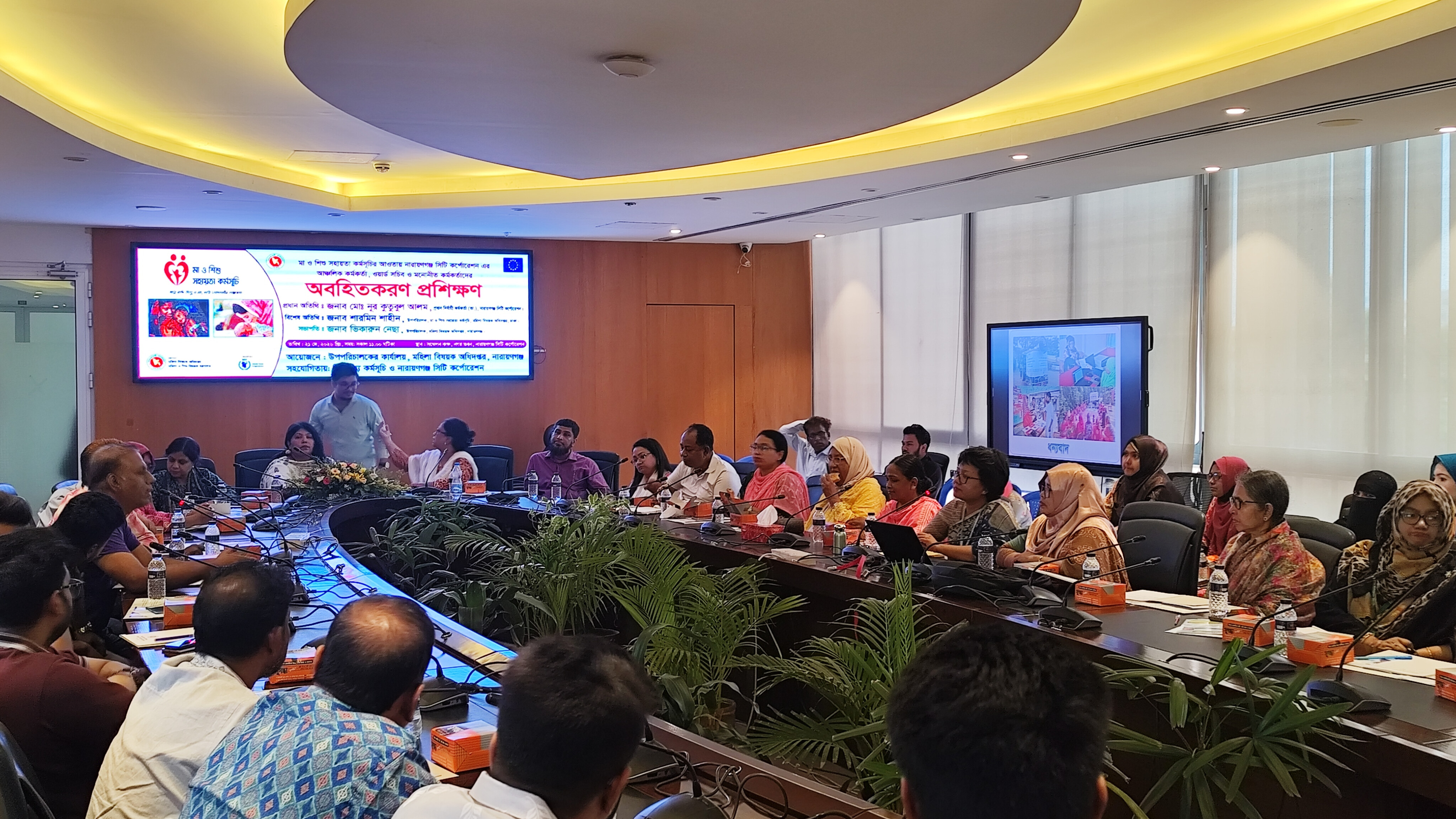 নারায়ণগঞ্জে মা ও শিশু সহায়তা কর্মসূচির অবহিতকরণ প্রশিক্ষণ অনুষ্ঠিত