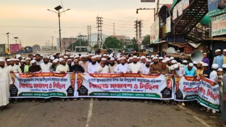 ভারতে মুসলমানদের ওপর নির্যাতন ও দেশে সাম্প্রতিক অপরাধের প্রতিবাদে মদনপুরে ওলামা পরিষদের বিক্ষোভ