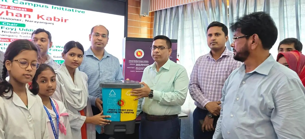 'ক্লাইমেট রেজিলিয়েন্ট ক্যাম্পাস ইনিশিয়েটিভ' এর আওতায় নারায়ণগঞ্জ সদরে শিক্ষা সামগ্রী ও পরিবেশবান্ধব উপকরণ বিতরণ