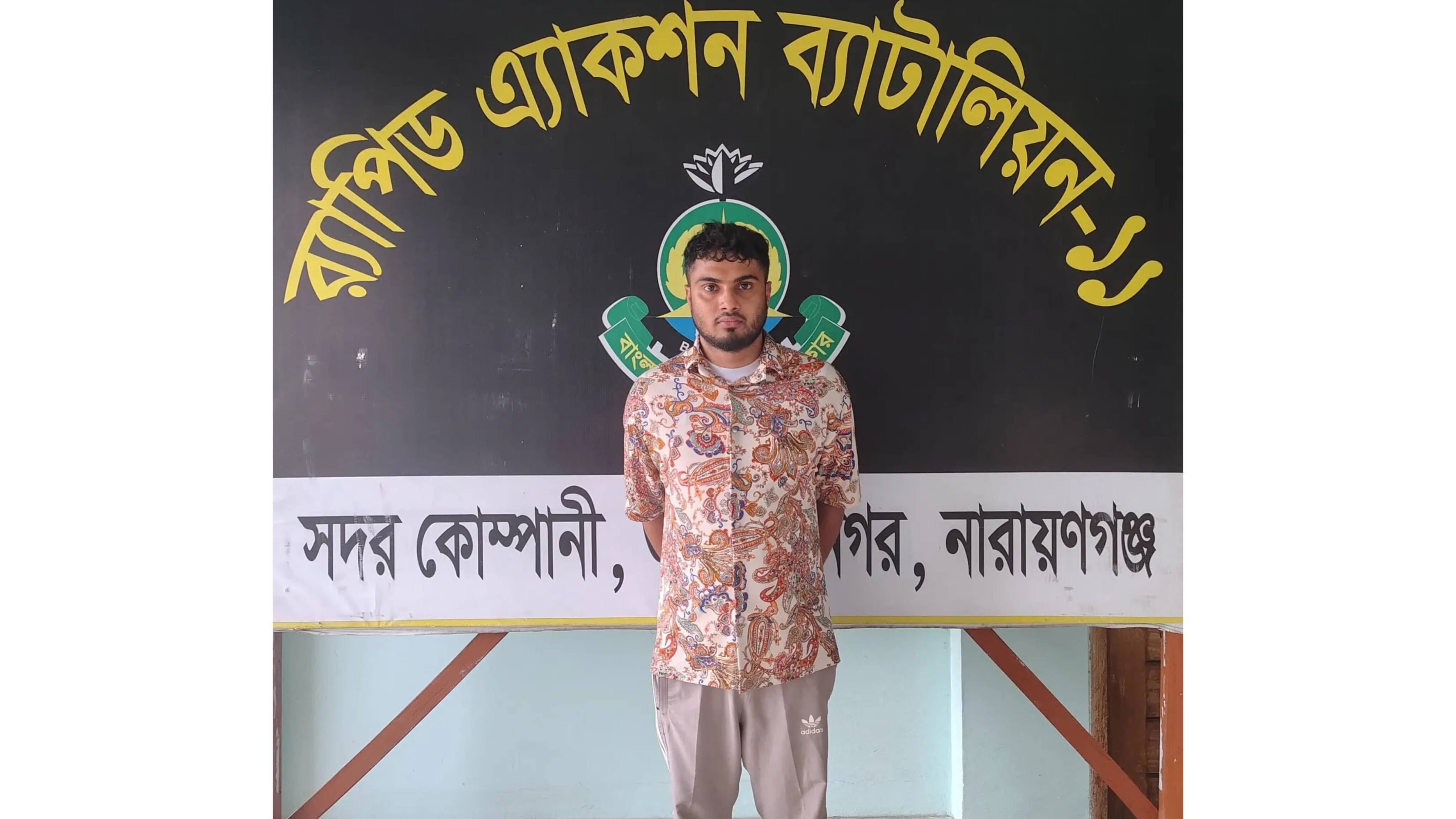 ফতুল্লায় মাদক মামলায় যাবজ্জীবন সাজাপ্রাপ্ত পলাতক আসামি গ্রেফতার