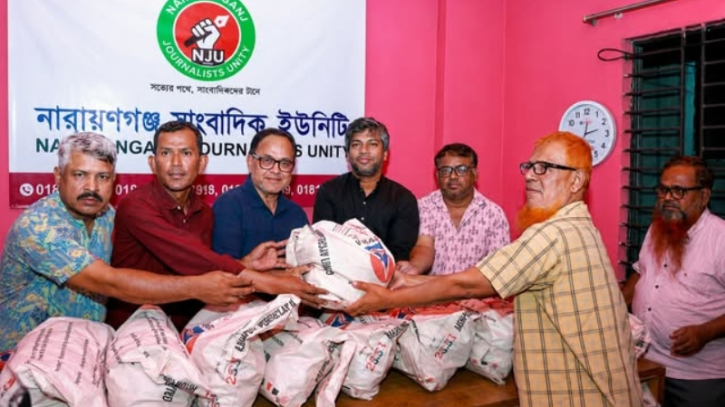 নারায়ণগঞ্জ জার্নালিস্ট ইউনিটি’র উদ্যোগে সাংবাদিকদের মাঝে ঈদ উপহার বিতরণ