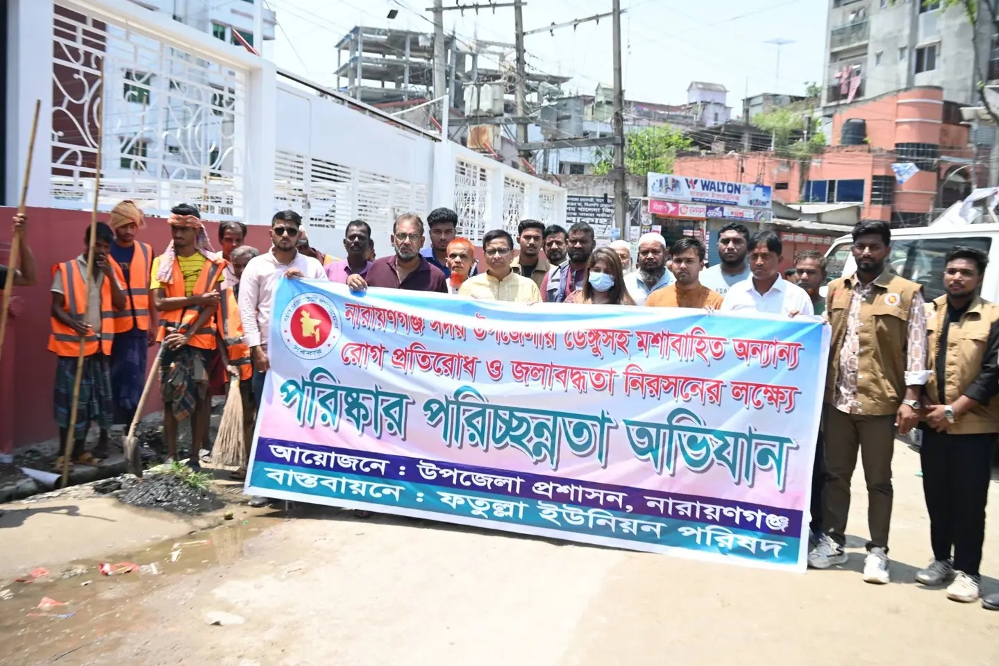 মশাবাহিত রোগ প্রতিরোধে নারায়ণগঞ্জে জেলা প্রশাসকের নেতৃত্বে পরিচ্ছন্নতা অভিযান