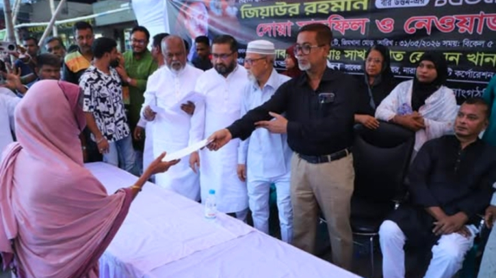 জিয়াউর রহমানের ৪৫তম মৃত্যুবার্ষিকী উপলক্ষে ডিআইটি মাঠে স্মরণসভা ও দোয়া মাহফিল