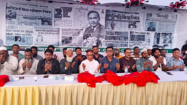 জিয়াউর রহমানের ৪৫তম শাহাদাত বার্ষিকীতে জেলা স্বেচ্ছাসেবক দলের দোয়া ও খাবার বিতরণ