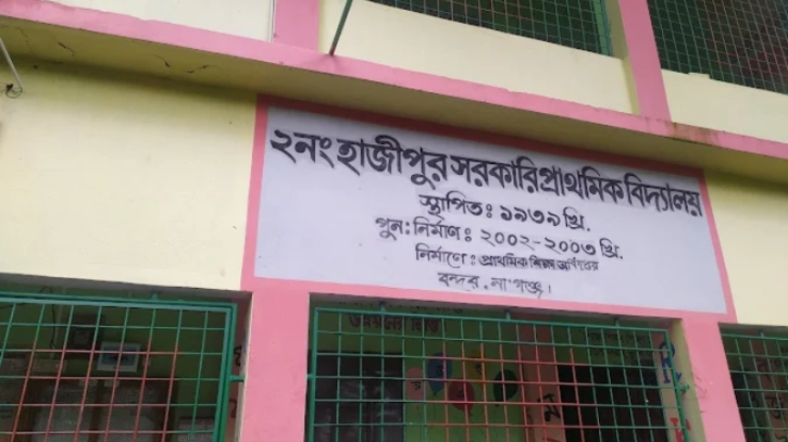 বন্দরে টিউবওয়েল বসাতে গিয়ে বিদ্যুৎস্পৃষ্টে স্কুল দপ্তরীর মৃত্যু, আহত ২