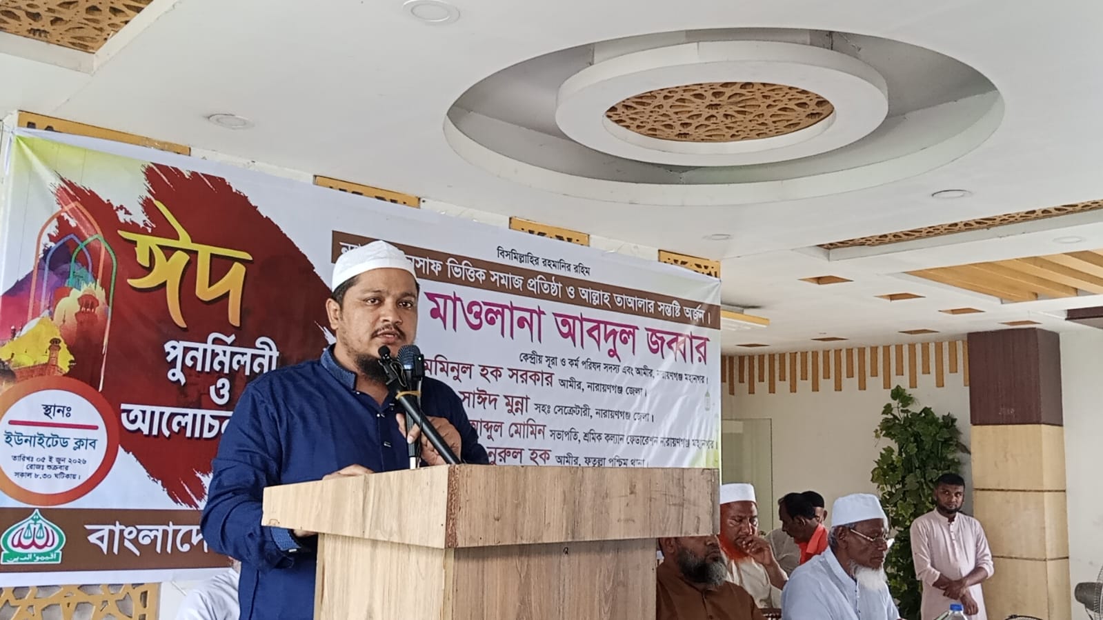 এনায়েতনগর ইউনিয়নে জামায়াতের চেয়ারম্যান প্রার্থী হাফেজ আব্দুল মোমিন, ৬ মেম্বারের নাম ঘোষণা