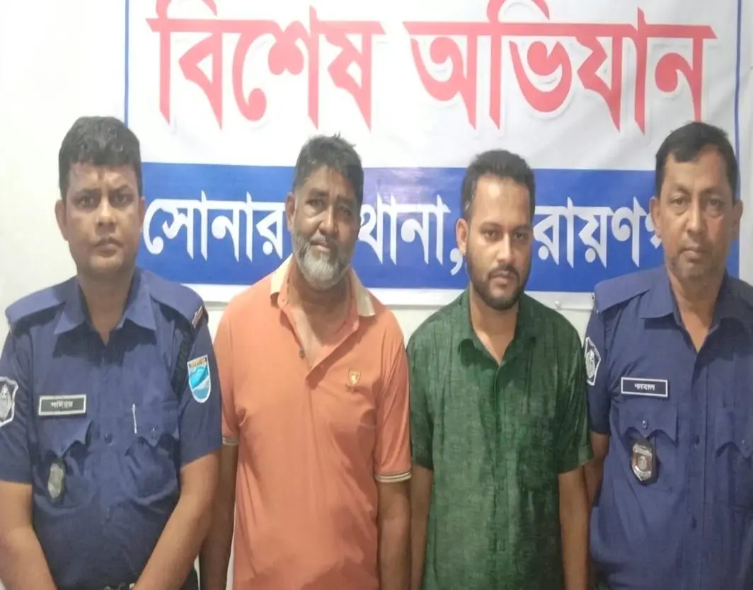 সোনারগাঁও থানা পুলিশ কর্তৃক নিষিদ্ধ ঘোষিত সংগঠনের ২ নেতাকর্মী গ্রেফতার