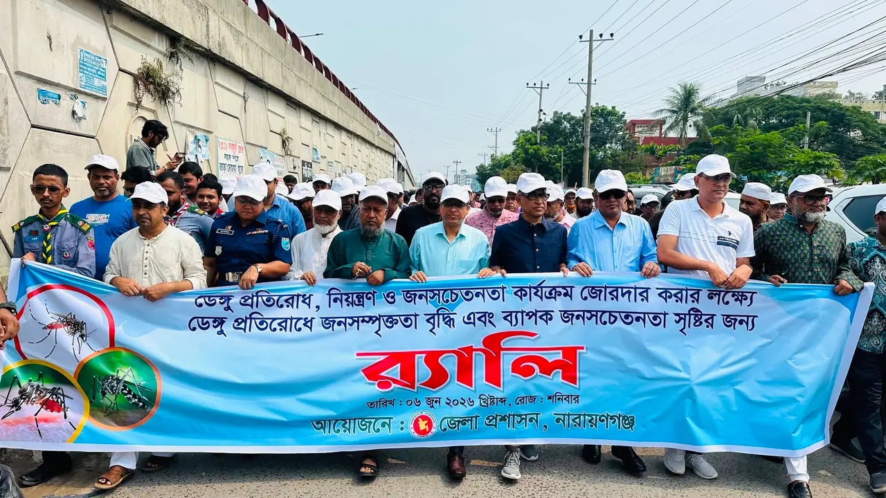 ডেঙ্গু রোধে নারায়ণগঞ্জে বিশেষ পরিচ্ছন্নতা অভিযান ও সচেতনতা কর্মসূচি শুরু