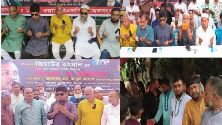 জিয়াউর রহমানের শাহাদাতবার্ষিকী: বন্দরে মশক নিধন ও অর্ধশতাধিক স্পটে আশার দোয়া মাহফিল