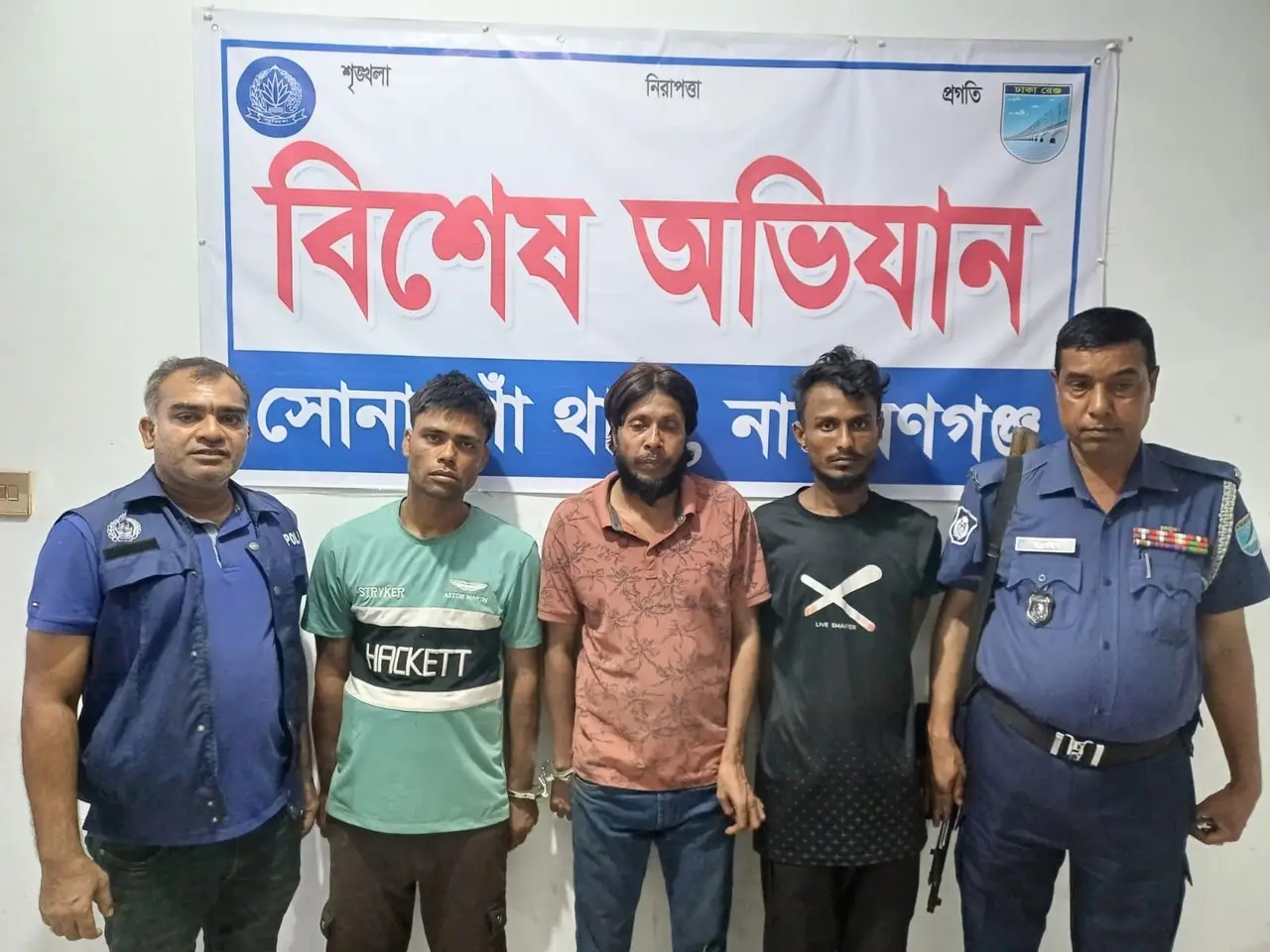 সোনারগাঁওয়ে ২২ মামলার আসামিসহ আন্তঃজেলা ডাকাত দলের ৩ সদস্য গ্রেপ্তার