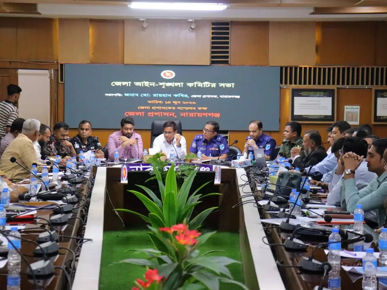 নারায়ণগঞ্জে জেলা আইন-শৃঙ্খলা কমিটির মাসিক সভা অনুষ্ঠিত